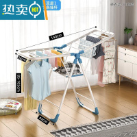 敬平折叠晾衣架落地室内家用挂衣阳台不锈钢室外婴儿凉晒衣架伸缩被子 1.4米 蓝色☆双层[精巧款] (收藏加购 当天优先发