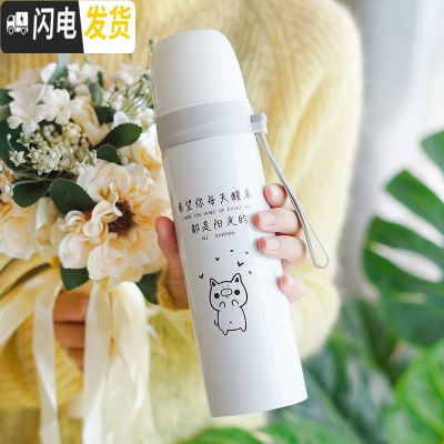 三维工匠保温杯女学生韩版清新森系便携个性水杯潮流创意简约大容量男杯子 500/白色/醒来是阳光