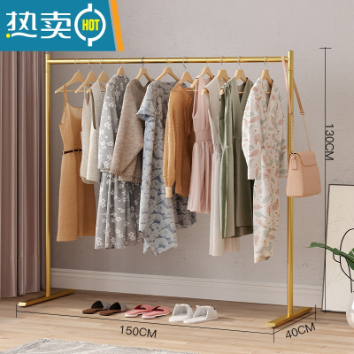 敬平晾衣架落地折叠家用晒衣架阳台卧室挂衣架子室内简易单杆式衣帽架 纳米金色150*40*130cm◆ 大