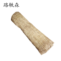 路轶森 防滑草垫 1*2m 张