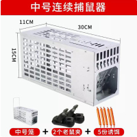 全自动超强陷阱扑老鼠神器捕鼠一窝端灭鼠家用室内高效笼夹抓逮捉 加厚连续抓笼+2鼠夹+5份诱饵