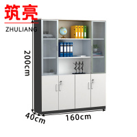 筑亮 书柜 S160 台