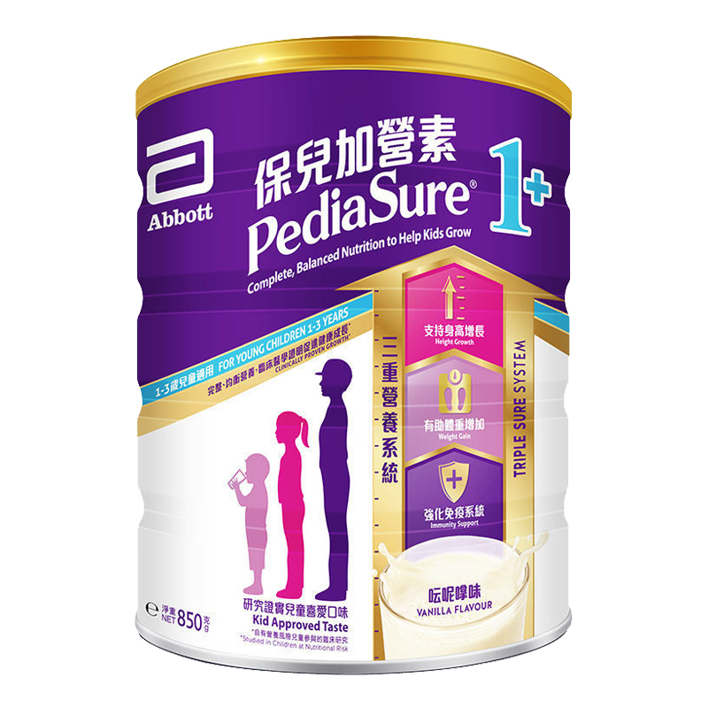 效期26.6保税发货雅培(Abbott)保儿加营素港版小安素儿童成长粉1+呍呢嗱味850g/罐特殊配方奶粉 适合1-3岁
