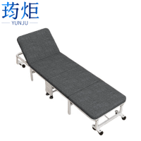 荺炬