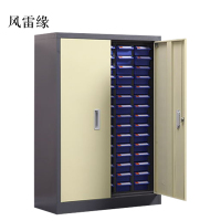 风雷缘文件柜零件整理柜抽屉式分类75抽蓝色带门小号抽屉