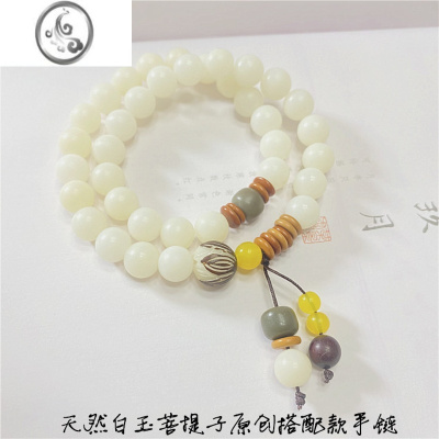 JiMi白玉菩提子 菩提根圆珠原创搭配两圈款手链 女款文玩原创设计