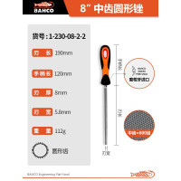 百固瑞典进口锉刀打磨工具高硬度木工平锉三角半圆钢挫刀搓刀手锉 中齿圆锉[8寸]