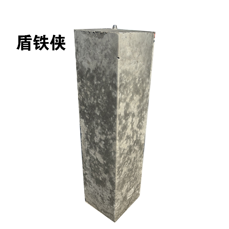 盾铁侠位移观测桩位移观测标150*150*600mm/块