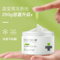 李医生DOCTOR LI芦荟胶250g( 修护凝胶 保湿补水 温和不刺激 男女通用)