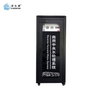 滨生源商用净水设备黑金刚五级过滤BSY-RO400(台)