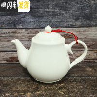 三维工匠加厚茶具单壶陶瓷茶壶 花茶壶过滤泡茶壶 大号大容量冷热凉水壶 骨瓷[瓜型1000]掌柜推荐