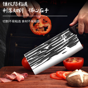 龙泉菜刀菜板二合一厨房刀具辅食套装家用砧板切片砍骨专用刀8138P