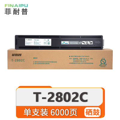 菲耐普 硒鼓 T-2802C 支
