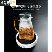 三维工匠夏天冰箱冷水壶玻璃可高温大容量套装家用北欧锤纹凉水壶防爆耐热 扁平水壶黄把(单个壶)