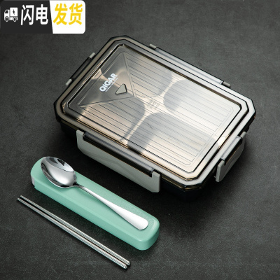 三维工匠微波炉加热专用便当盒304不锈钢学生餐盘上班族带饭4分格保温饭盒 灰色4格[含餐具]304不锈钢内胆