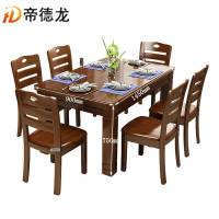 帝德龙木质餐桌一桌六椅胡桃色CZ-8 1450*900*750mm