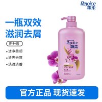 飘柔洗发水日常护理双效水润洁顺型1KG 控油去屑止痒洗发露洗头水膏