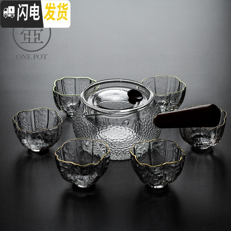 三维工匠日式侧把玻璃泡茶壶家用可高温过滤锤纹带内胆煮花茶壶功夫茶具 锤纹侧把茶壶(带内胆)大号+6络纹