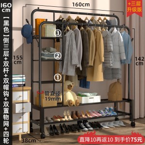 晾衣架落地卧室家用凉衣杆折叠挂衣架室内简易收纳阳台晒衣服架子