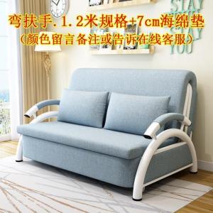 森美人可折叠沙发床两用实木双人1.5米单人1.2米坐卧小户型多功能伸缩床
