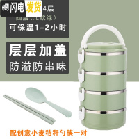 三维工匠304不锈钢保温饭盒成人学生密封食堂手提简约女保温桶多层便当盒 四层[北欧绿]