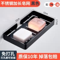 黑色北欧肥皂架免打孔皂网香皂盒浴室肥皂盒吸盘壁挂肥皂碟置物架 三维工匠 304不锈钢(黑色小三角)[可打孔/可免钉]