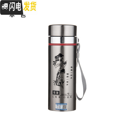 三维工匠大容量不锈钢保温杯1000男士商务水杯办公泡茶杯车载1户外旅行 420图案款