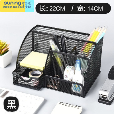 希杰狮王正彩笔筒收纳盒大容量笔桶笔架多功能圆形笔插桌面小学生文具用品七格黑色-