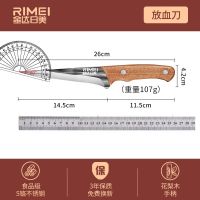 金达日美杀猪专用刀具水果刀分割刀剥皮刀尖刀8138W