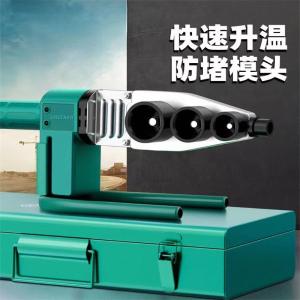 盛京联硕 PPR热熔器 塑料管热熔机 20-63mm[大功率]个