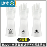 敬平耐用型洗碗手套女清洁刷完器厨房做饭洗菜防水家务衣服橡胶轻薄 [2双装](图案随机) M