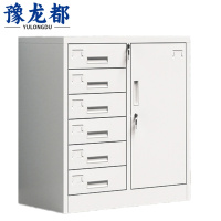 豫龙都 文件柜 六斗 台