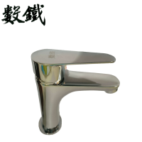 数铁铜才子单冷面盆水龙头通用型个