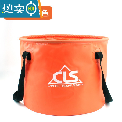 敬平户外折叠水桶便携洗菜洗碗伸缩桶洗车水桶野营洗脸水盆钓鱼桶 30L橙色
