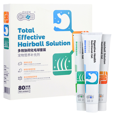 新宠之康化毛膏套装80gx3盒装猫咪营养膏美毛卵磷脂营养品组合装
