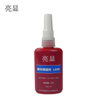 亮显 螺纹锁固剂 L609 50ml/支