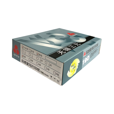 三元190两联白色压感打印纸整张190*279mm（有去孔裂线）190-2整张针式打印压感纸