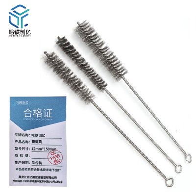 哈铁创亿 管道刷 12mm*150mm 个