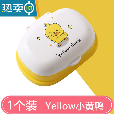 敬平肥皂盒家用可爱卡通儿童香皂收纳盒带盖旅行学生宿舍台面翻盖沥水 Yellow duck[小黄鸭]