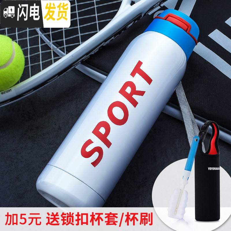 三维工匠保温杯女带吸管的杯子成人学生儿童网红个性创意潮流便携文艺水杯 白色500+杯套杯刷