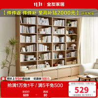 全友家居书柜北欧风置地开放式置物展示柜客厅书房大容量储物柜子