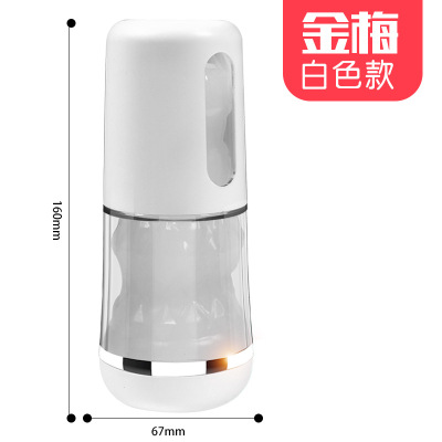 金梅杯-白色 久爱飞机杯男用炮机透明训练自慰器具手动成人情趣性用品情趣用品