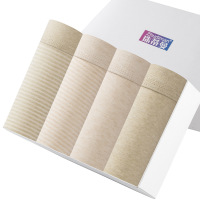 【盒装4条】A类零染棉男士内裤男士彩棉平角裤原棉内裤男士