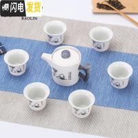 三维工匠雪花功夫茶具套装家用陶瓷泡茶杯茶壶日式盖碗茶艺客厅喝茶道德化 7头方圆壶-节节高 7件
