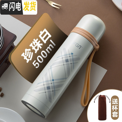 三维工匠大容量保温杯304不锈钢户外男女士学生杯子简约便携水杯500 白色