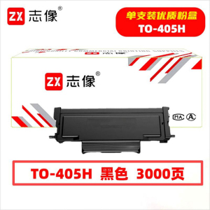 志像 TO-405H 3000页 带芯片 黑色 适用奔图BP4005DN等 墨粉盒 (计价单位:只) 黑色