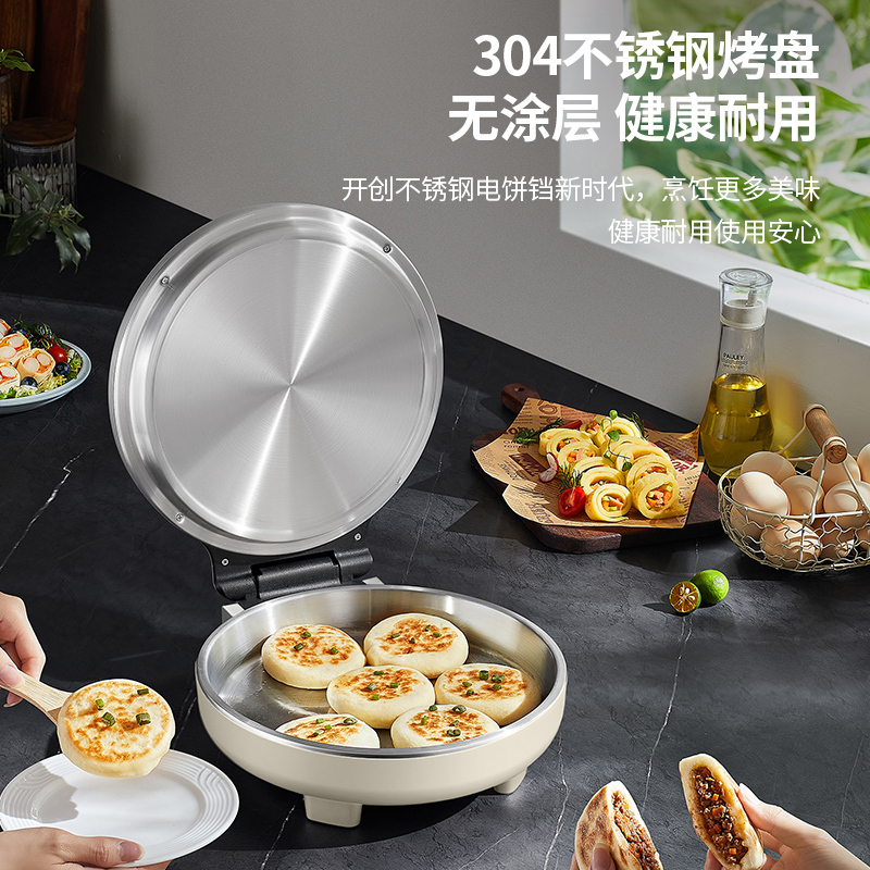 利仁LR-B3196家用电饼铛档烤饼机双面烙饼锅煎饼机三明治机早餐机电煎锅煎