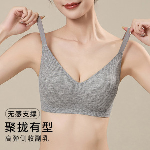 无痕内衣女聚拢小胸果冻胶软支撑收副乳防下垂裸感舒适文胸罩