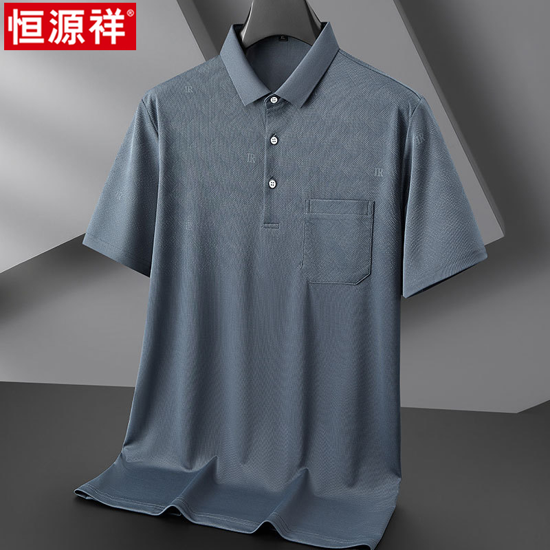 恒源祥男士短袖T恤夏季冰丝薄款中年爸爸装加肥加大有口袋Polo衫