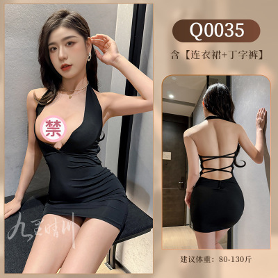 九里晴川交叉背带修身连衣裙透视性感cos调睡衣美背成人用品 Q0035 均码